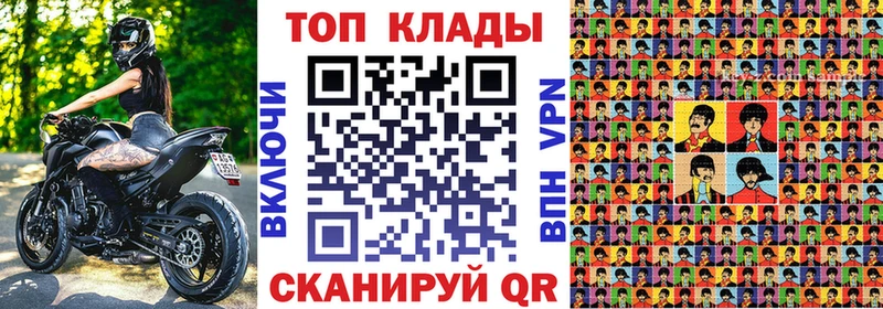 Купить наркотики Пересвет АМФ Каннабис Alpha PVP omg ссылка ГАШ Меф мяу мяу