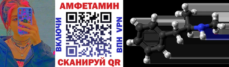 kraken ССЫЛКА  Пересвет  сайты даркнета Telegram  Amphetamine Premium 