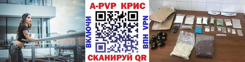 купить  цена  Пересвет  A PVP мука 