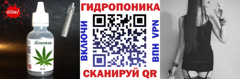 Печенье с ТГК конопля  Пересвет 