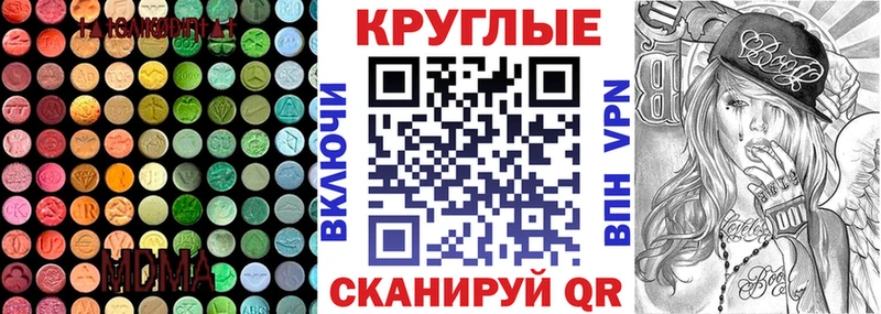 Ecstasy бентли  hydra   Пересвет  дарнет шоп 