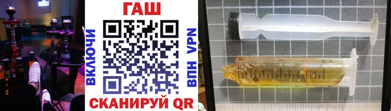 ГАШ гашик  Пересвет 