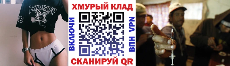 Героин VHQ  Пересвет 