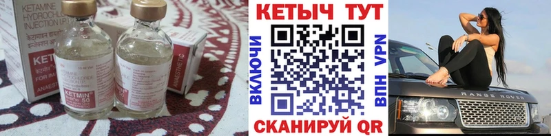 дарк нет телеграм  Пересвет  КЕТАМИН VHQ 