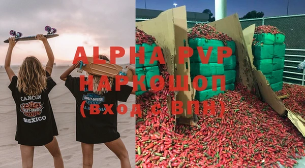 MDMA Нефтегорск