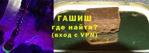 амф Гусиноозёрск