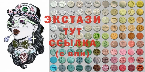 амф Гусиноозёрск