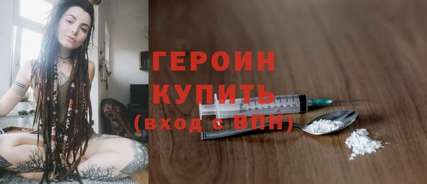 амф Гусиноозёрск