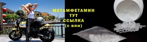 амф Гусиноозёрск