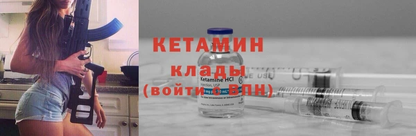 амф Гусиноозёрск