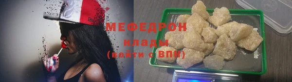эйфоретик Гусь-Хрустальный
