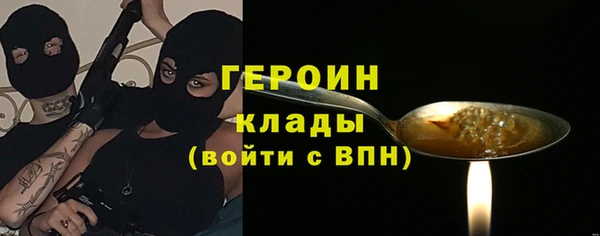 эйфоретик Гусь-Хрустальный