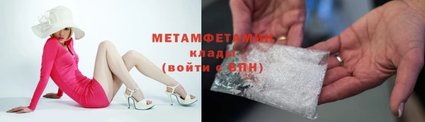 спиды Гусев