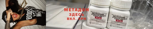 спиды Гусев