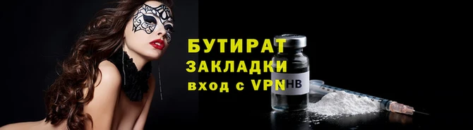 спиды Гусев