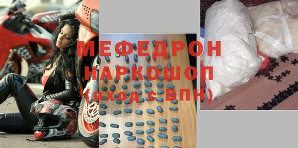 эйфоретик Гусь-Хрустальный