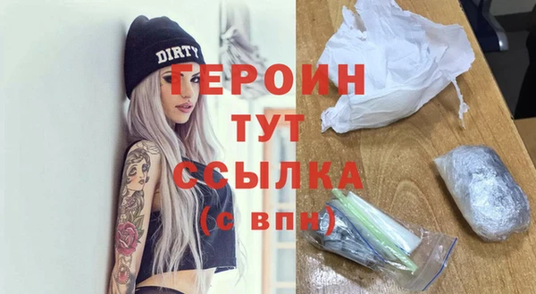 эйфоретик Гусь-Хрустальный
