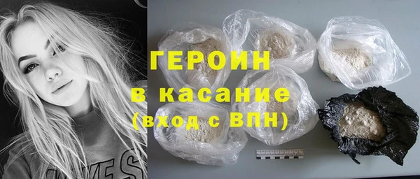 эйфоретик Гусь-Хрустальный