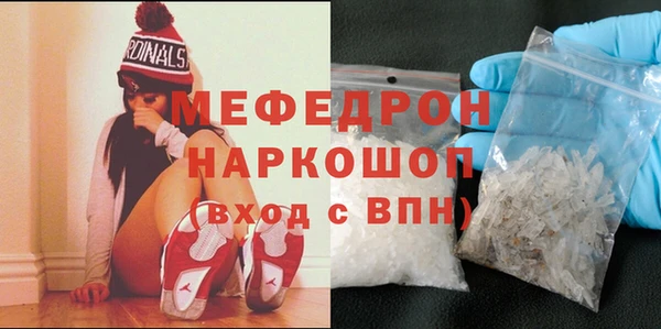амф Гусиноозёрск