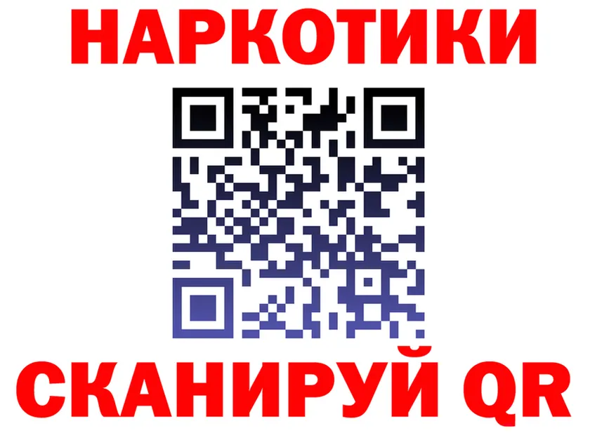 АМФ 97% tor это гидра Пересвет