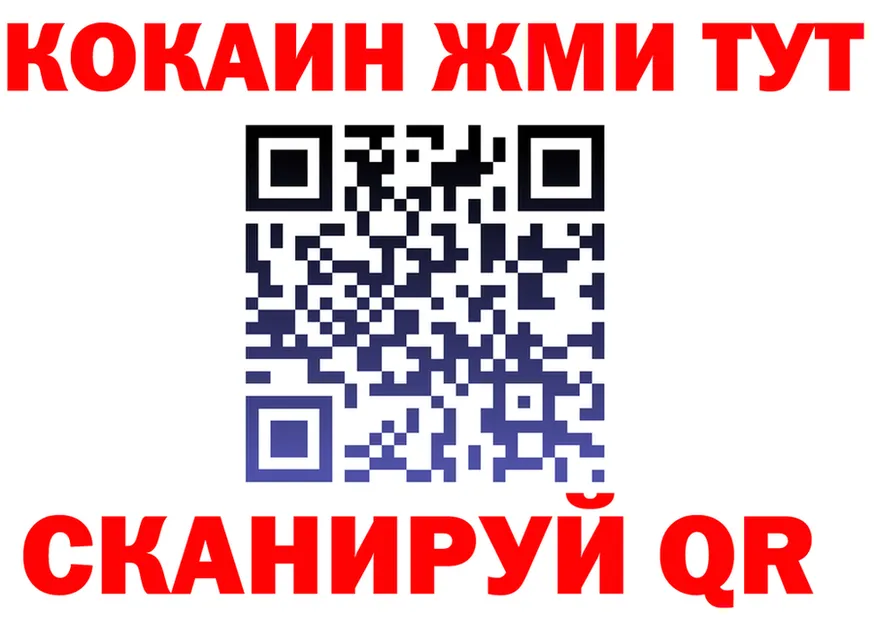 APVP мука ТОР мориарти MEGA Пересвет