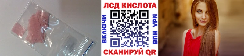 LSD-25 экстази ecstasy  сколько стоит  гидра маркетплейс  Пересвет 