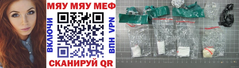 Мефедрон мука  магазин    Пересвет 