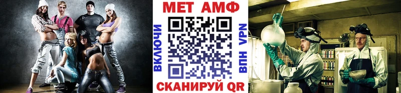 дарнет шоп  Пересвет  Метамфетамин мет 