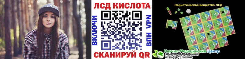 Марки NBOMe 1,8мг купить наркотики цена Пересвет
