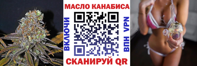 Дистиллят ТГК вейп с тгк  мега онион  Пересвет 